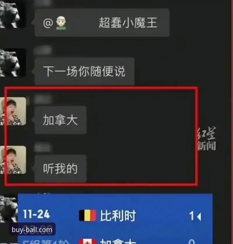 2026年买球App必知的5大升级亮点：正规平台v3.0.0版本深度解析
