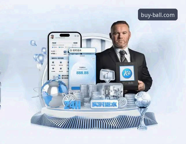 买球官方网站最新版怎么选？老用户亲测分享2024正规买球App使用心得
