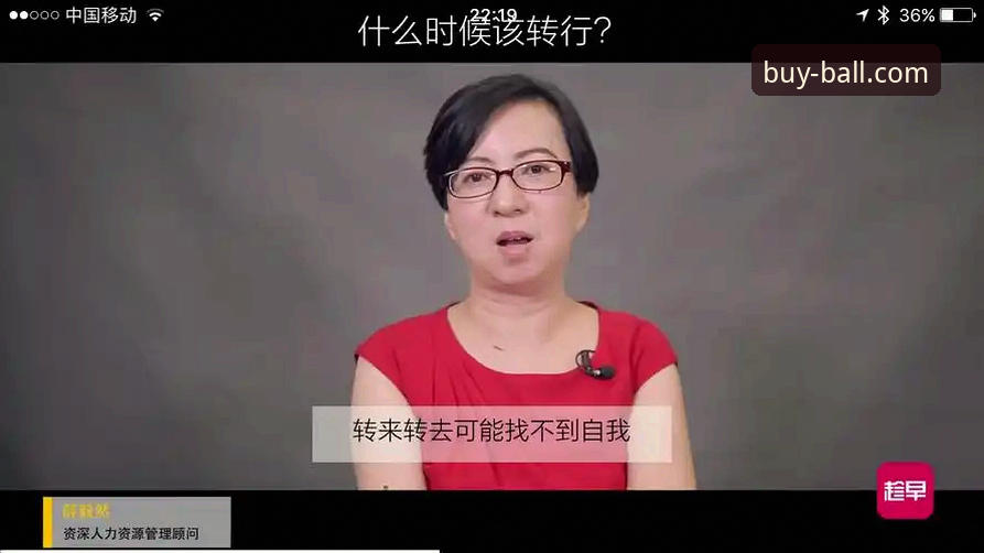 资深用户复盘浙江加时逆转宁波：兰道夫33分统治力下的买球实战心得