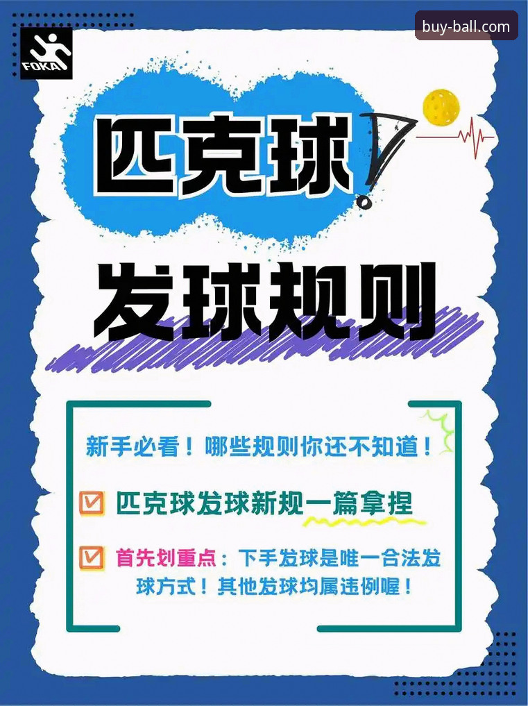 资深用户深度剖析：BALL买球教程使用技巧与实战经验分享